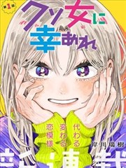 武动乾坤漫画封面