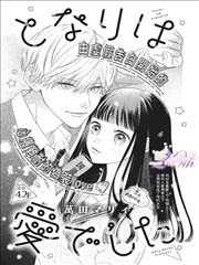 斗破苍穹第1859话封面