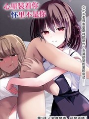 大主宰第358话封面