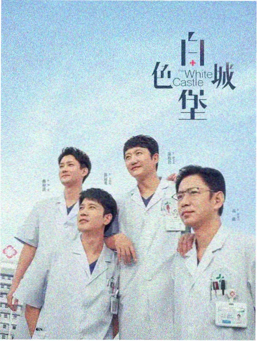 云韵角色图