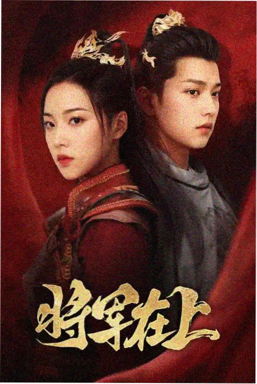 萧薰儿角色图