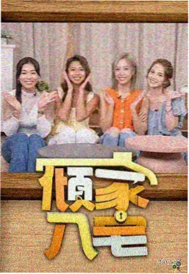 塔戈尔沙漠篇封面